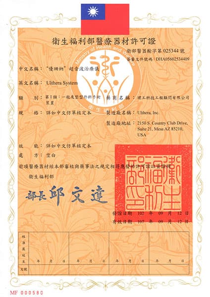 C07 Certificate01