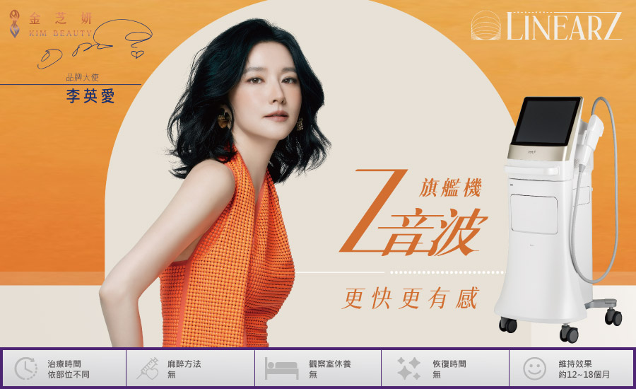 2026Z音波形象圖