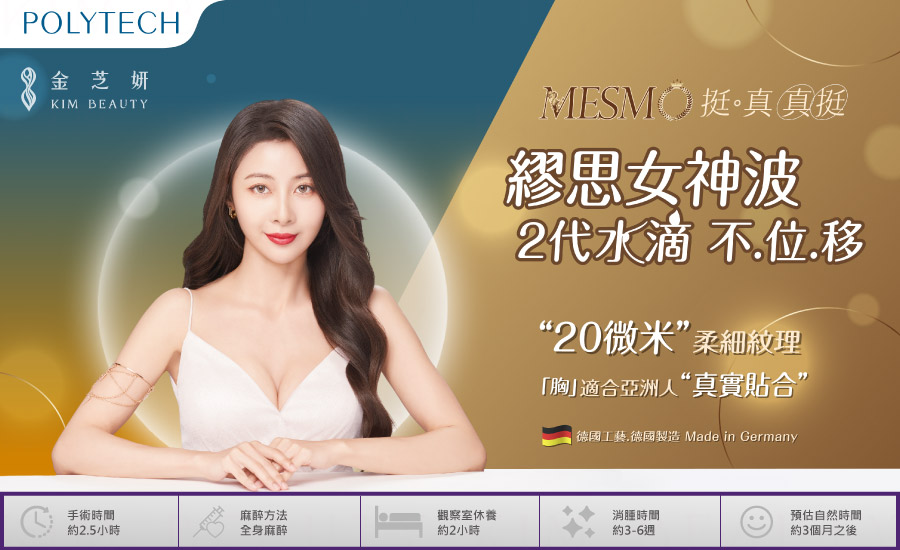 繆思女神波形象圖
