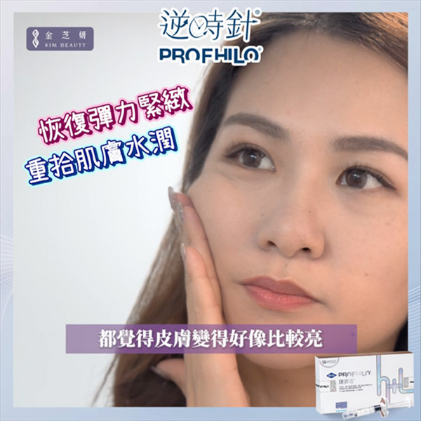 讓整張臉水、彈、緊一起回來💗